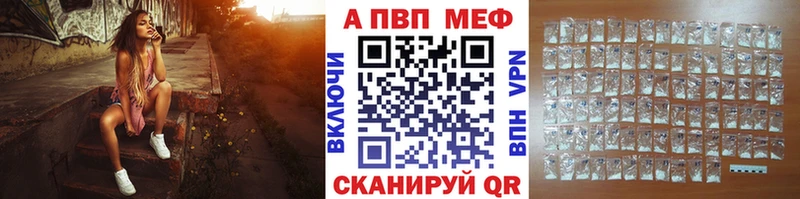 Наркота Саянск Кокаин  Alpha PVP  Гашиш 