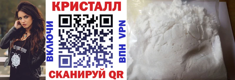 что такое наркотик Саянск АМФ Premium