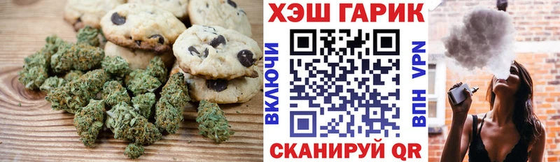 Печенье с ТГК марихуана  KRAKEN ссылки  Саянск 