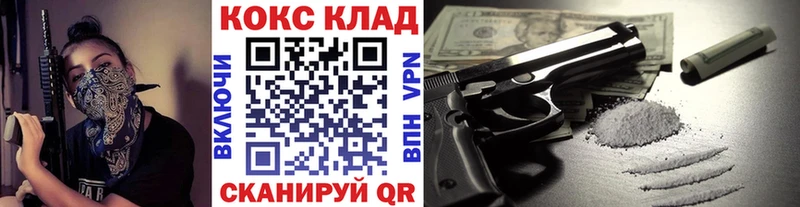 Cocaine VHQ Саянск