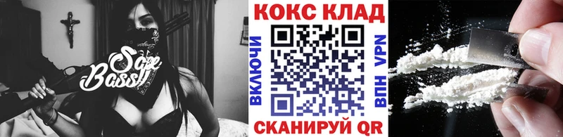 COCAIN Fish Scale Саянск