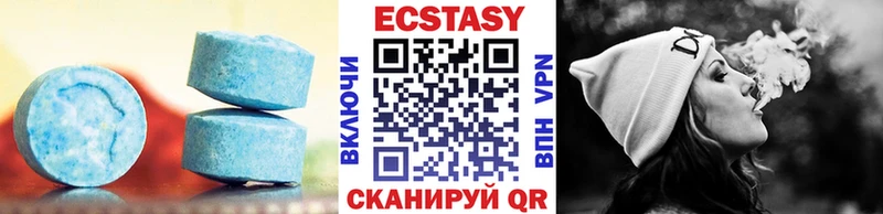 Ecstasy XTC  Саянск 
