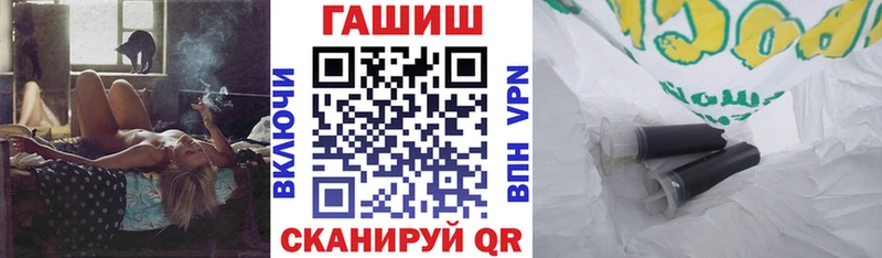 ГАШ убойный  Саянск 