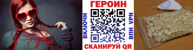 закладки  hydra зеркало  Героин хмурый  Саянск 