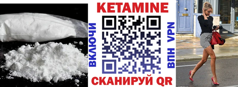 МЕГА ONION  Саянск  Кетамин VHQ 