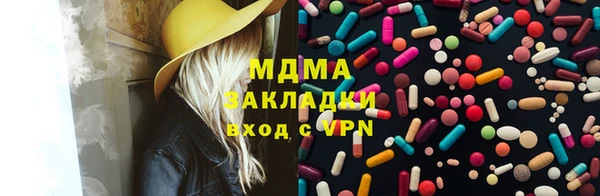 крисы Вязники