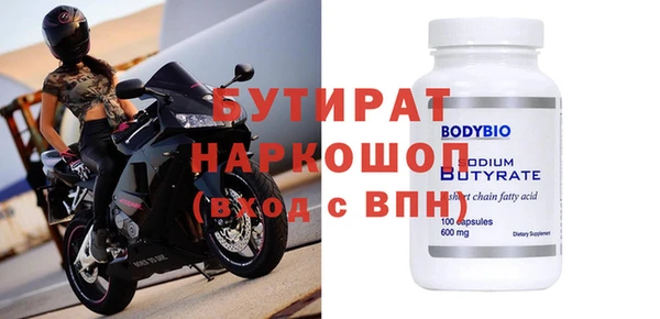 дистиллят марихуана Вязьма