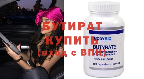дистиллят марихуана Вязьма