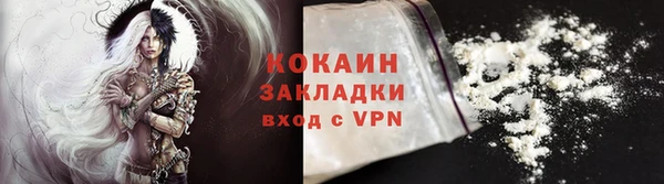 дистиллят марихуана Вязьма
