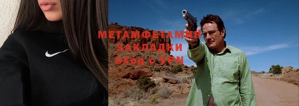 дистиллят марихуана Вязьма