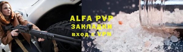 крисы Вязники