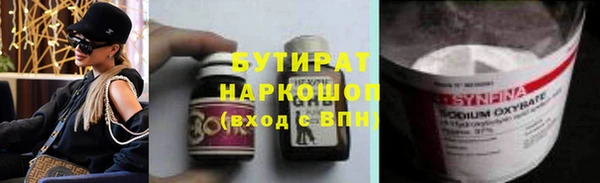 дурь Вяземский