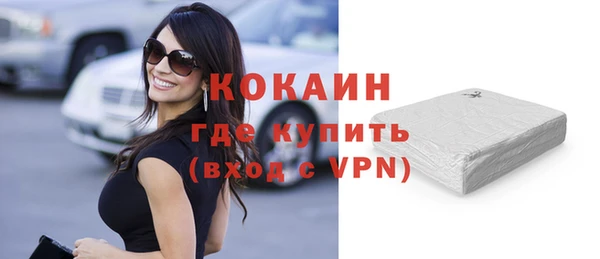 дистиллят марихуана Вязьма