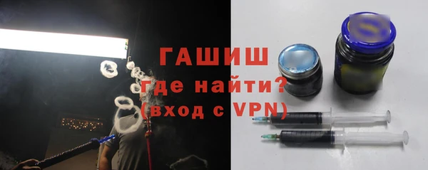 дистиллят марихуана Вязьма