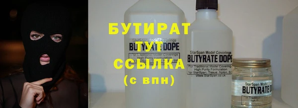 дистиллят марихуана Вязьма