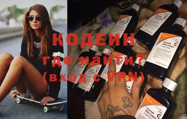 дистиллят марихуана Вязьма