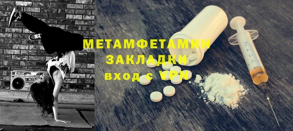 дистиллят марихуана Вязьма