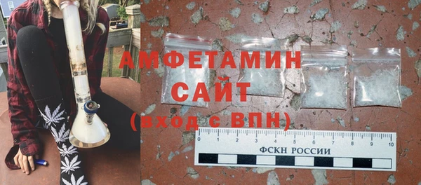 дистиллят марихуана Вязьма
