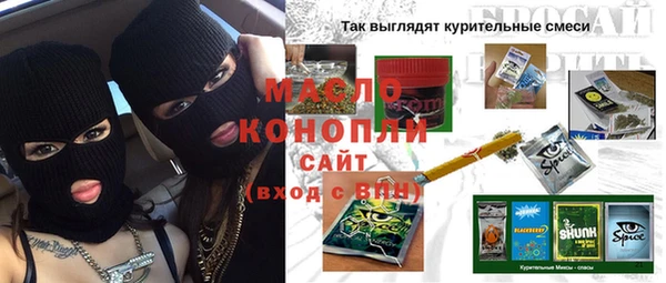 дистиллят марихуана Вязьма