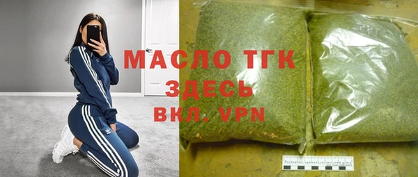 дистиллят марихуана Вязьма