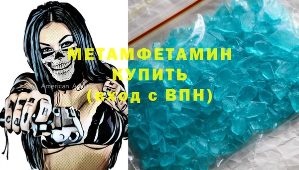 дистиллят марихуана Вязьма