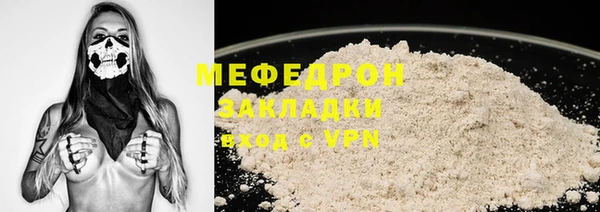 дистиллят марихуана Вязьма
