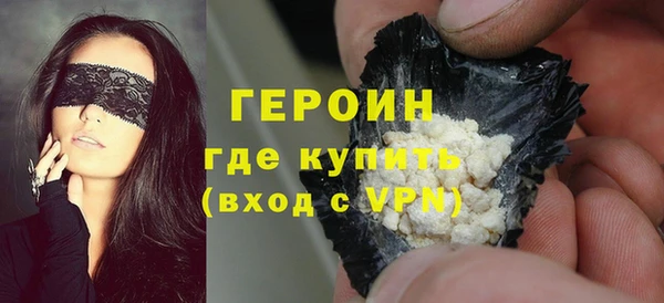 дистиллят марихуана Вязьма