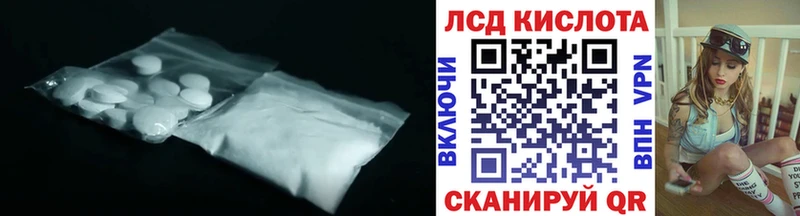 дарк нет официальный сайт  сколько стоит  Саянск  LSD-25 экстази ecstasy 