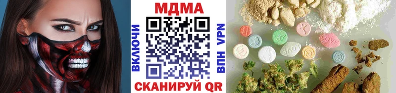 ссылка на мегу ссылки Саянск МДМА молли магазин продажи