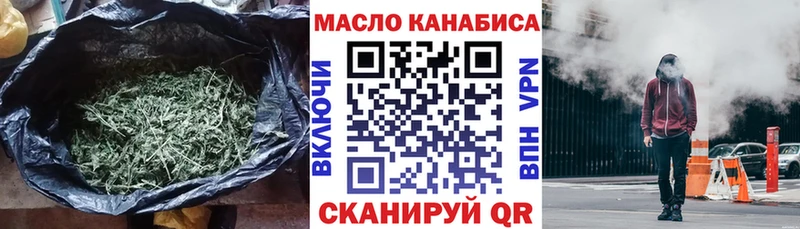 дарнет шоп  Саянск  Дистиллят ТГК жижа 